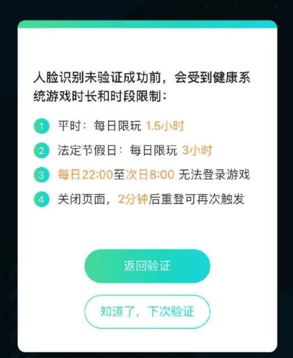 关于腾讯游戏已起诉！17元租小号打王者荣耀…人脸识别也能花钱代刷|腾讯游戏|人脸识别|游戏|国家新闻出版署|王者荣耀的信息