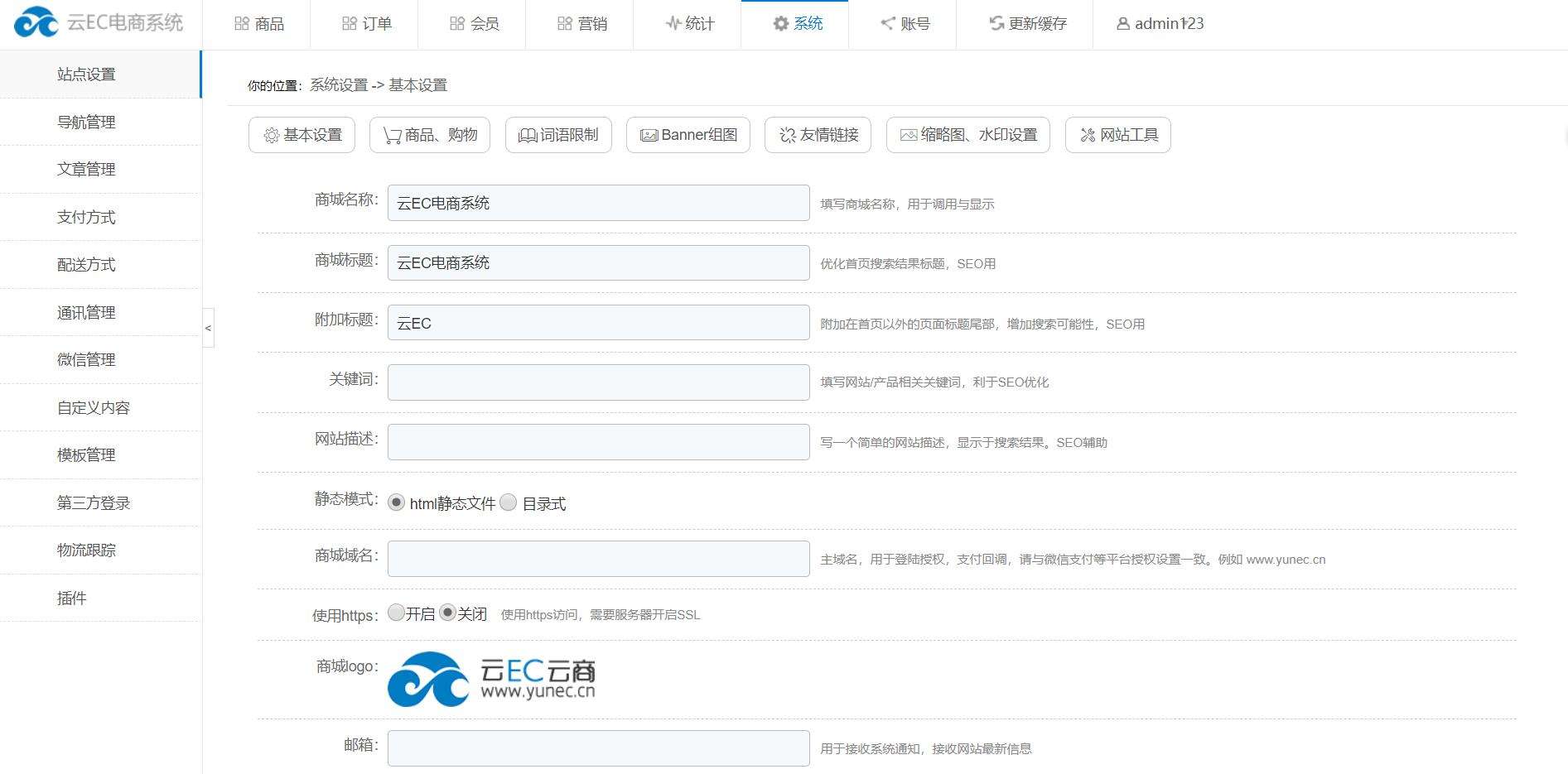 墨视云代刷源码-墨视云代刷系统源码【全解去授权】下载v2.0-西西软件下载的简单介绍