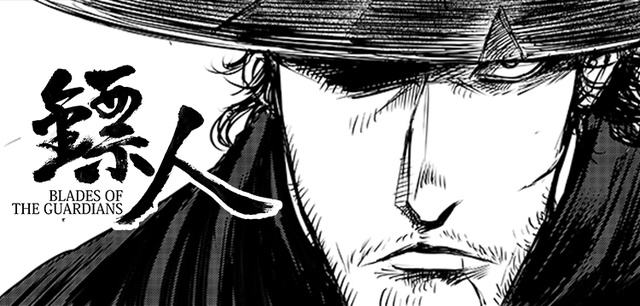 包含《[正版图书]镖人卷4许先哲北京联合出版公司9787559625793》【摘要书评试读】-京东图书的词条