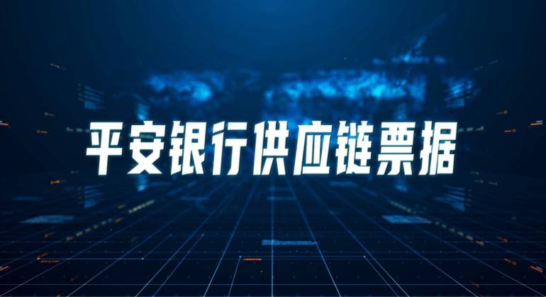 包含“企业信用卡”该怎么刷？平安银行创新票据模式速览！_新浪福建_新浪网的词条