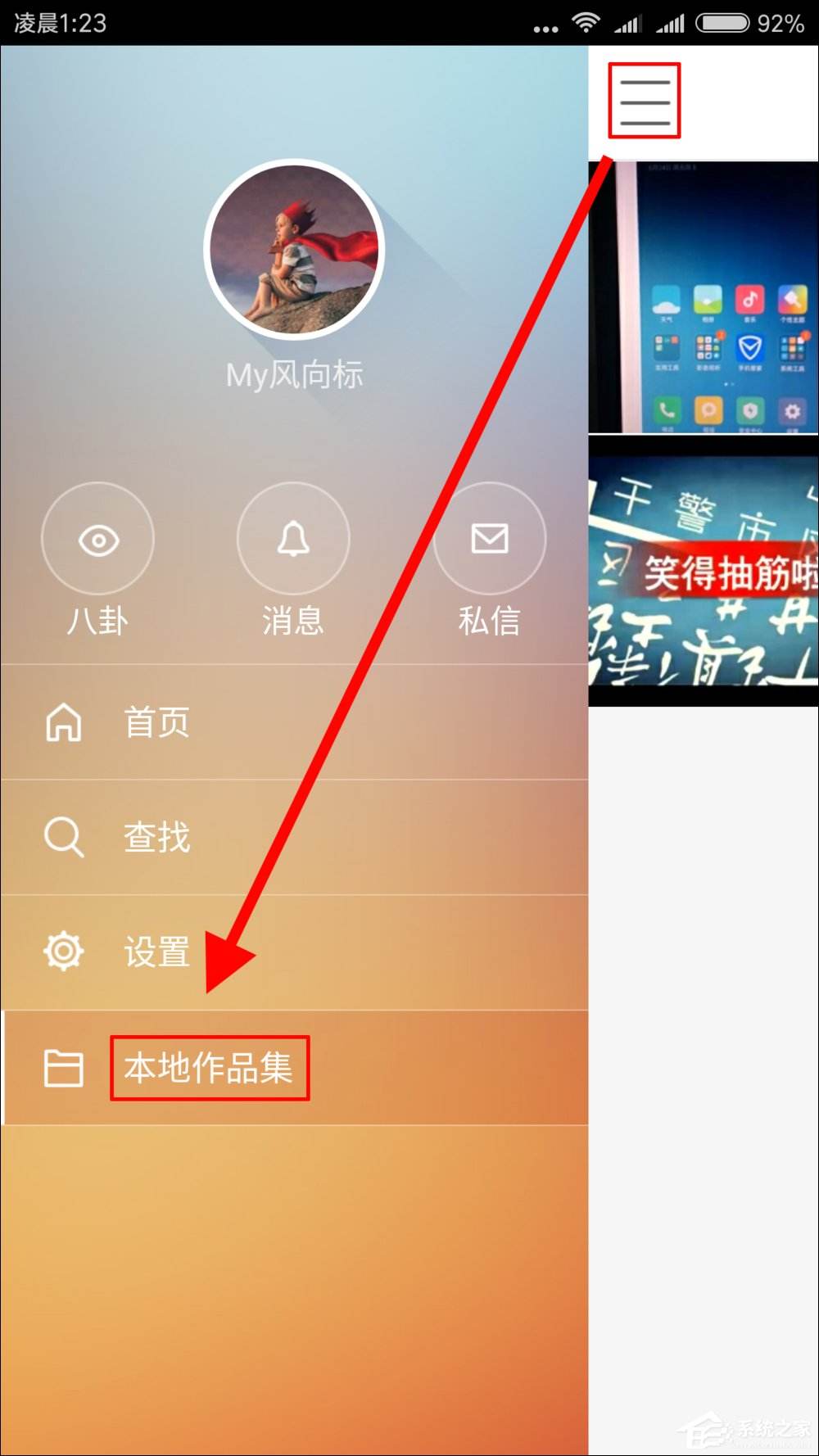 怎么一次性把快手点赞取消_懂视移动端的简单介绍