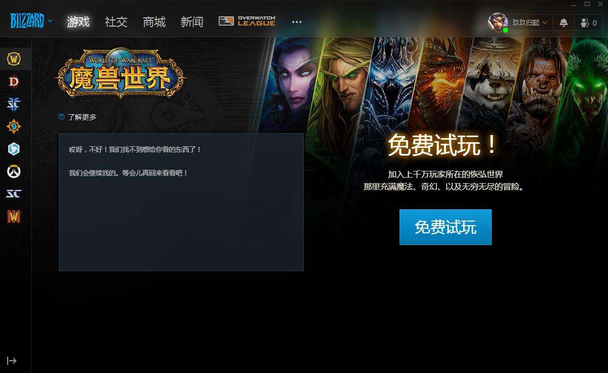 关于腾讯客服-游戏自助服务专区的信息 关于腾讯客服-游戏自助服务专区的信息