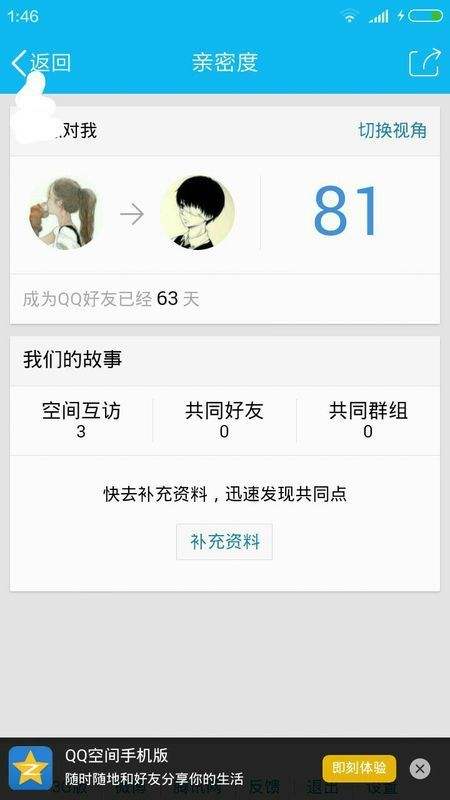 免费qq空间赞领取网站-免费说说赞10个,空间说说赞自助下单平台_搞笑语句_好词好句网的简单介绍