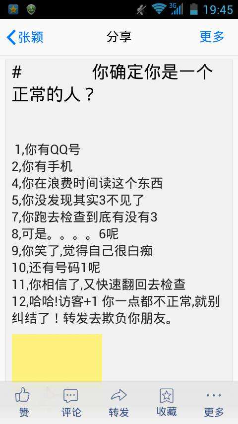 免费qq空间赞领取网站-免费说说赞10个,空间说说赞自助下单平台_搞笑语句_好词好句网的简单介绍