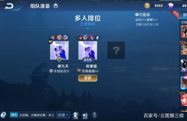 关于王者荣耀2018最新封号规则:最高可封号365天-清风手游网的信息 关于王者荣耀2018最新封号规则:最高可封号365天-清风手游网的信息