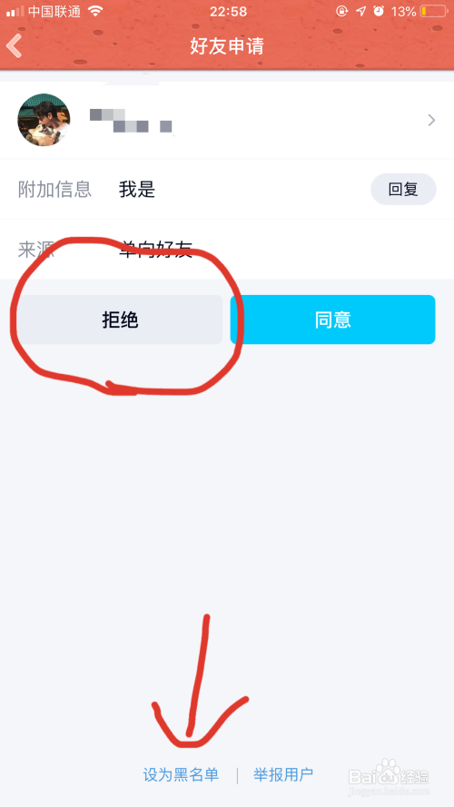 一个QQ到底能有多值钱-百度经验的简单介绍 一个QQ到底能有多值钱-百度经验的简单介绍