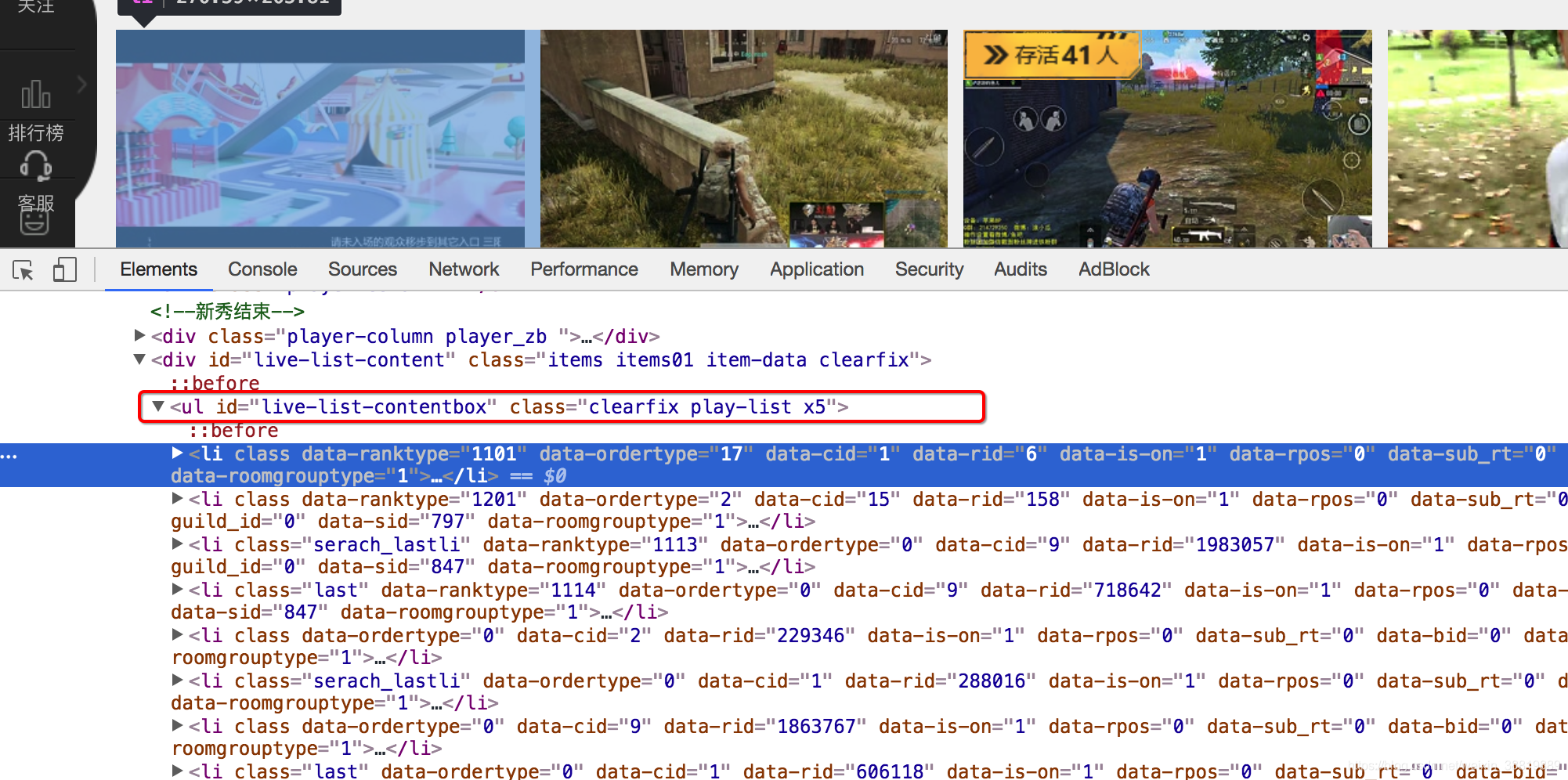 安卓嵌入式开发视频！斗鱼直播Android开发二面被刷，持续更新中_左夜天的博客-CSDN博客的简单介绍