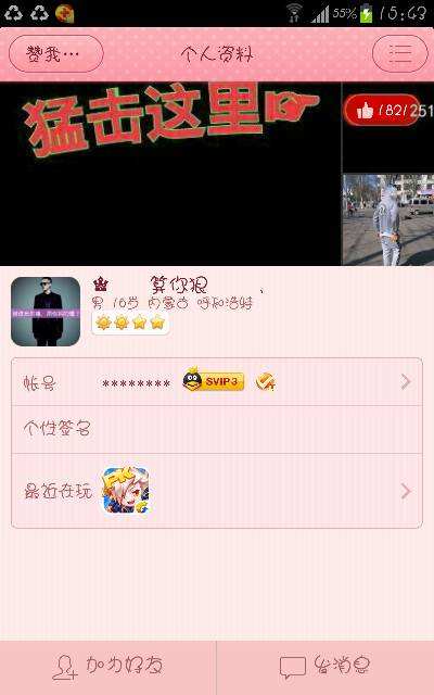 关于10000名片赞一毛-一毛钱一万qq名片赞,qq自动点赞机器人的信息 关于10000名片赞一毛-一毛钱一万qq名片赞,qq自动点赞机器人的信息