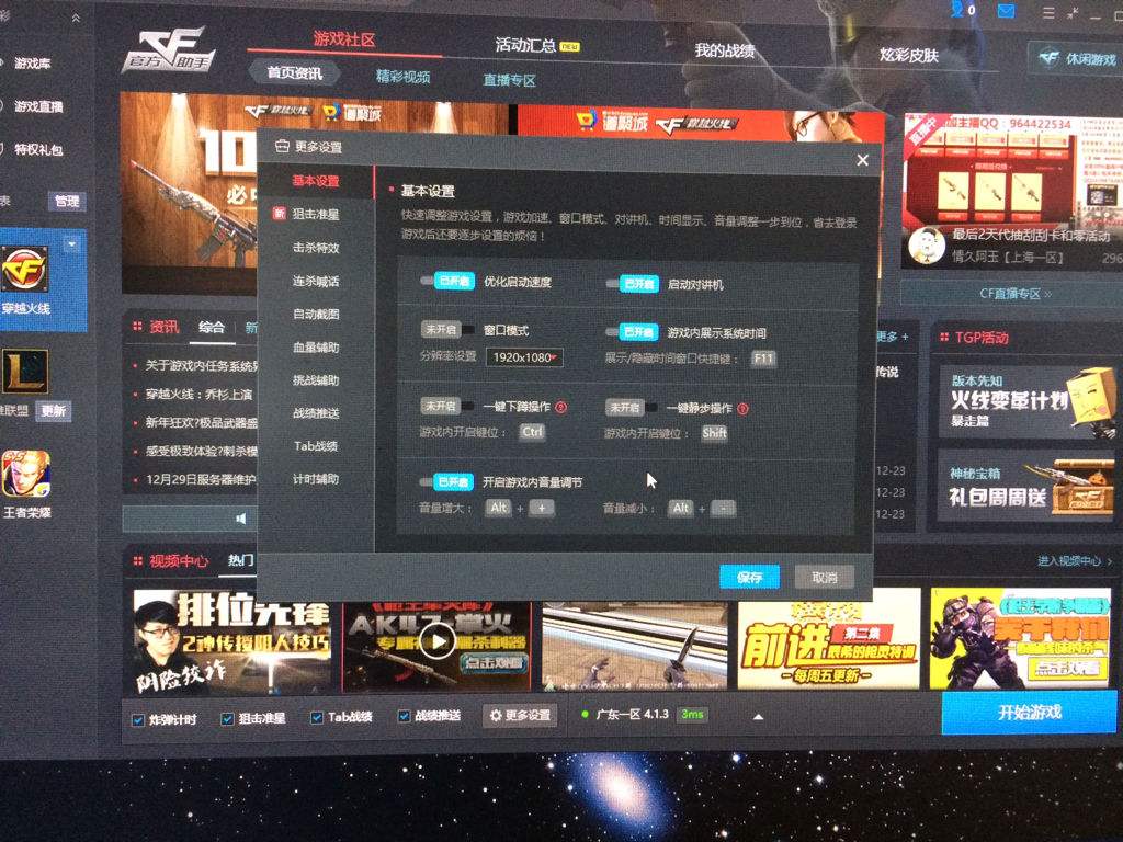 cf怎么去下单渠道支付?_百度知道的简单介绍 cf怎么去下单渠道支付?_百度知道的简单介绍