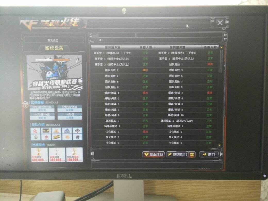 cf怎么去下单渠道支付?_百度知道的简单介绍 cf怎么去下单渠道支付?_百度知道的简单介绍