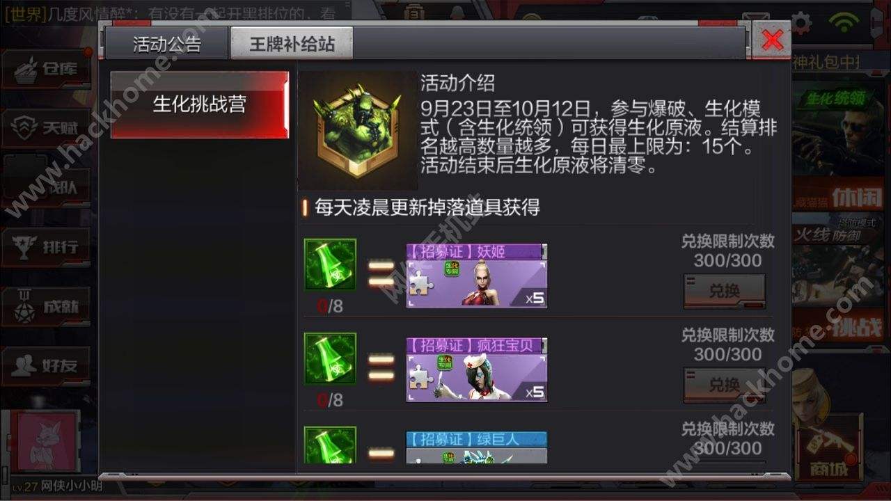 CF2月百宝箱活动地址_穿越火线百宝箱活动2月活动网址的简单介绍 CF2月百宝箱活动地址_穿越火线百宝箱活动2月活动网址的简单介绍