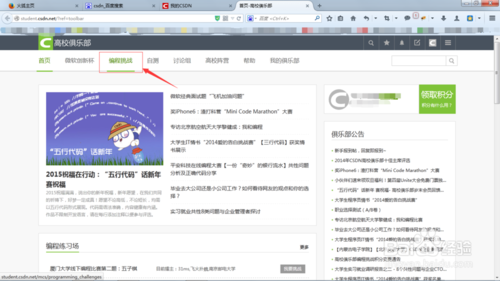 代刷网群介绍大全-CSDN的简单介绍