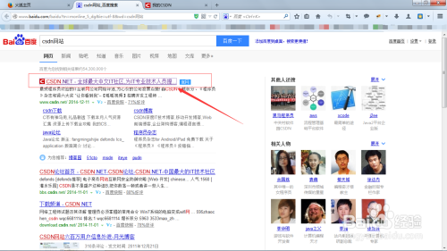 代刷网群介绍大全-CSDN的简单介绍