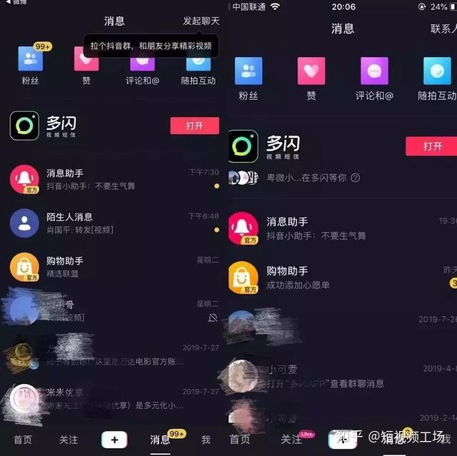 抖音免费领10000播放量-免费领抖音播放量网址的简单介绍