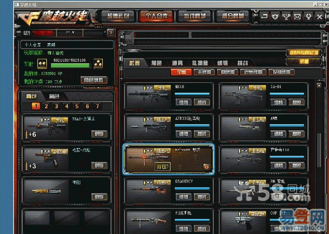 【cf穿越火线自助下单平台】图片_轮滑网的简单介绍