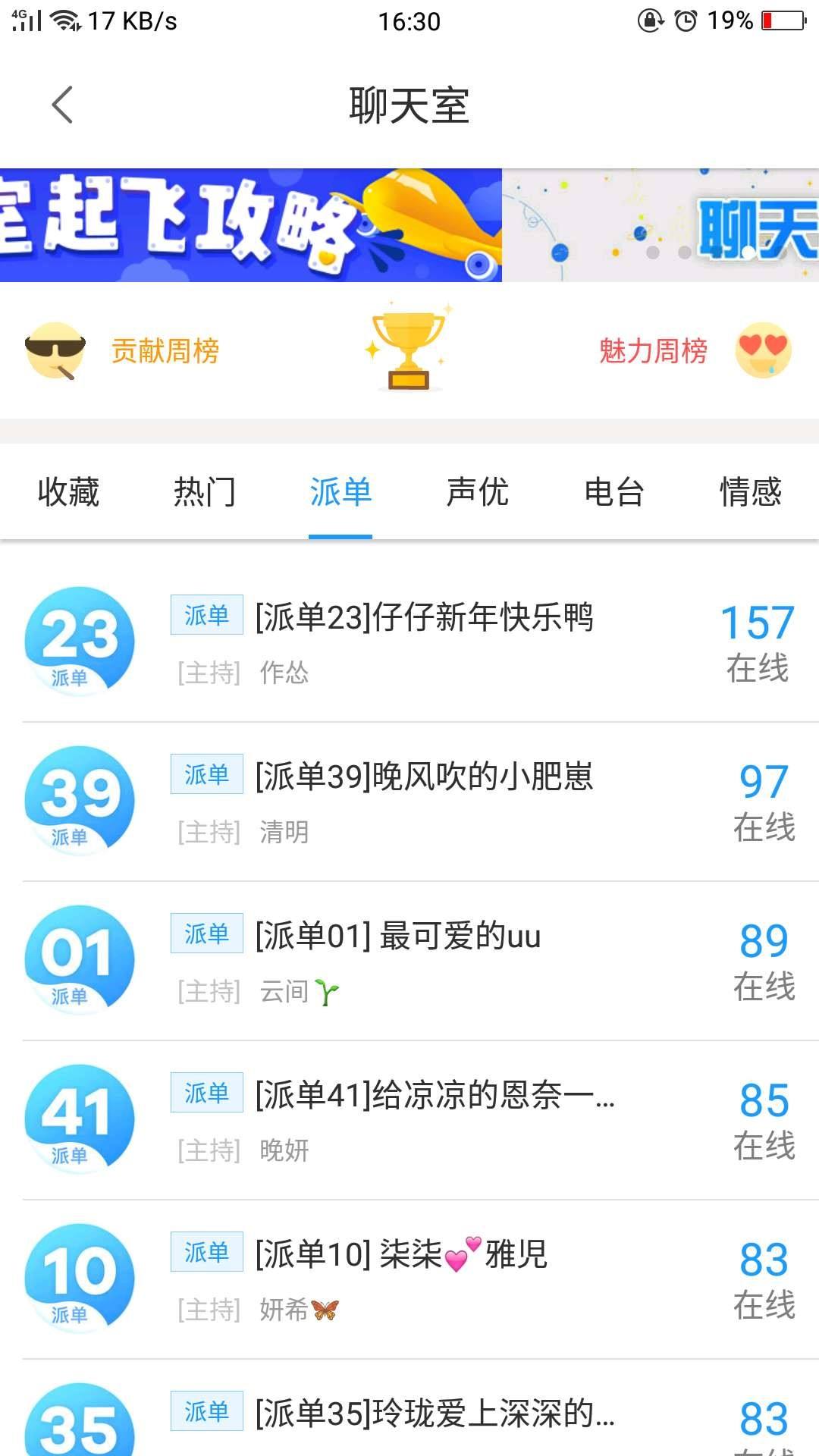 包含十大陪玩软件_买购网的词条 包含十大陪玩软件_买购网的词条