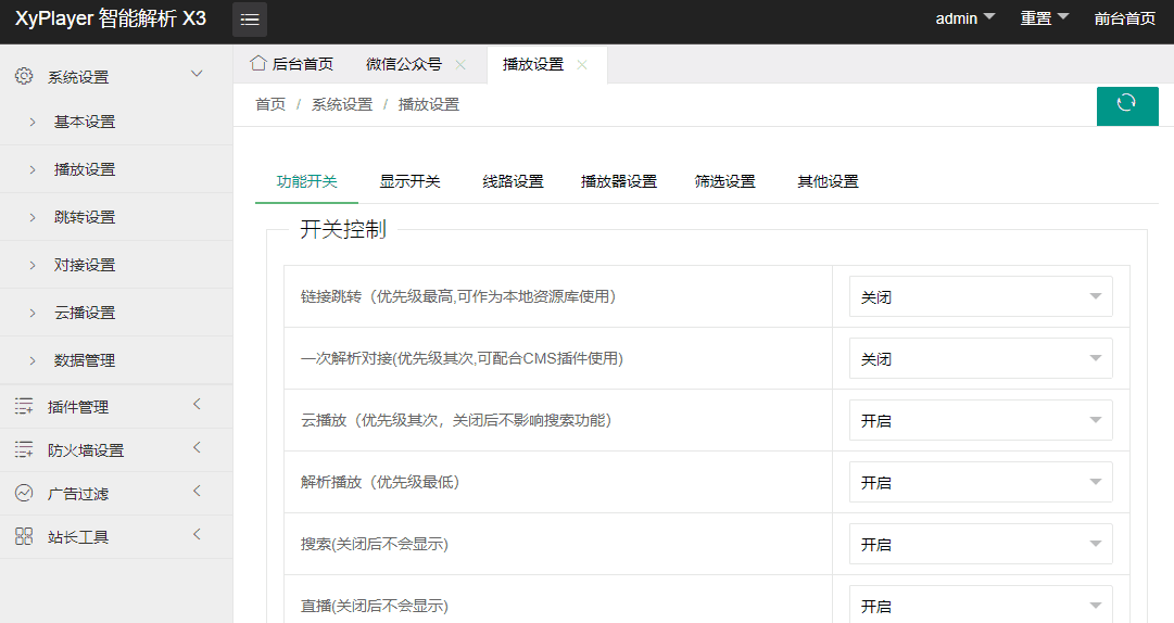 一款代刷网全解密代刷网全解密_最新模板源码-挖鱼源码网的简单介绍 一款代刷网全解密代刷网全解密_最新模板源码-挖鱼源码网的简单介绍