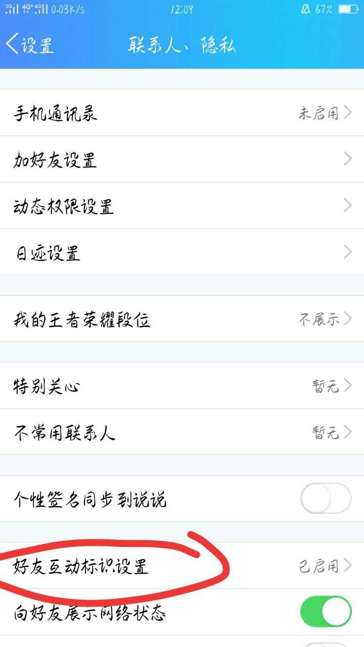 QQ互赞助手app_互赞助手安卓_qq互赞助手免费手机版_西西下载的简单介绍