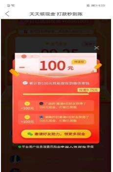 拼多多助力刷人软件大全-拼多多无限助力刷取软件app合集-魔盟网的简单介绍