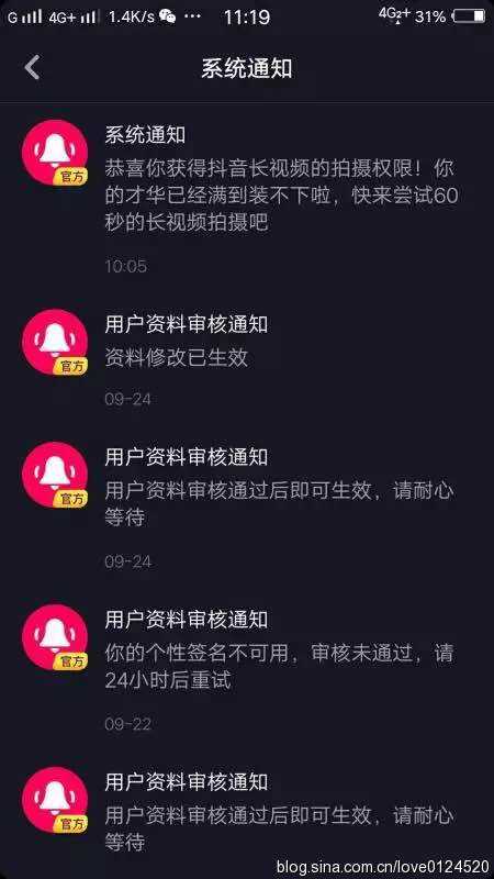 包含刷抖音活粉网站,雷神代刷网-我要软文网的词条