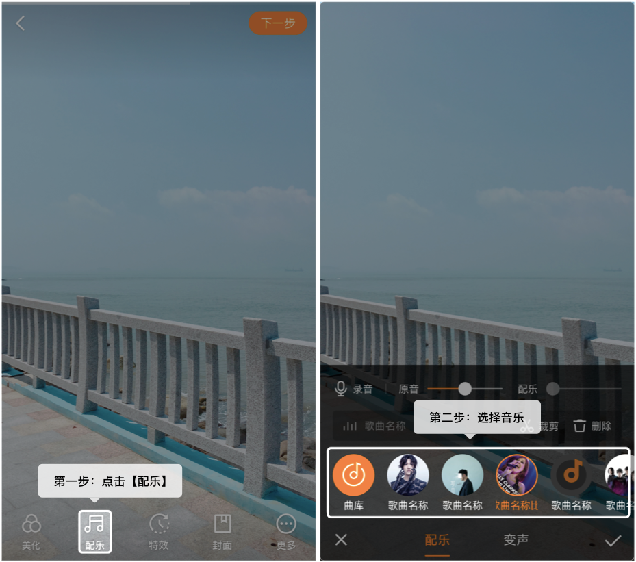 快手作品背景图怎么弄的简单介绍