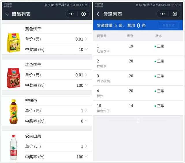 快手刷僵尸粉平台_懂视移动端的简单介绍