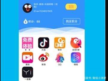 抖音刷播放量网址,抖音在线刷双击网址-我要软文网的简单介绍