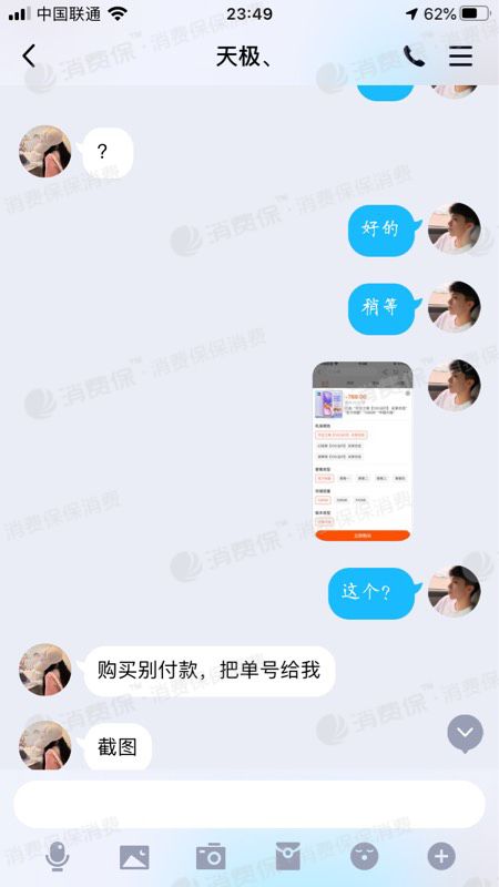 包含超低价qq业务自助下单平台_超低价qq业务自助下单平台微信支付(暂未上线)v1.0-嗨客手机下载站的词条 包含超低价qq业务自助下单平台_超低价qq业务自助下单平台微信支付(暂未上线)v1.0-嗨客手机下载站的词条