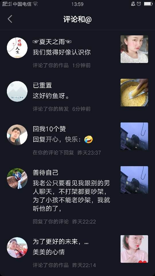拍抖音别人给我点赞自己有什么好处啊有钱赚吗_百度知道的简单介绍