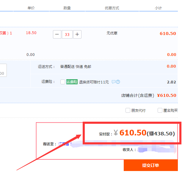 拼多多刷业务平台-拼多多低价业务代刷平台-专门刷拼多多的平台的简单介绍 拼多多刷业务平台-拼多多低价业务代刷平台-专门刷拼多多的平台的简单介绍