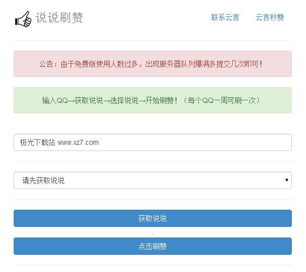 在线一键刷快手双击50,刷快手播放双击-我要软文网的简单介绍 在线一键刷快手双击50,刷快手播放双击-我要软文网的简单介绍
