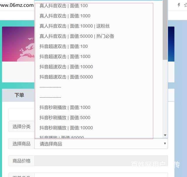 初心代刷网-qq代刷网站,代刷网平台,代刷自助下单平台!的简单介绍