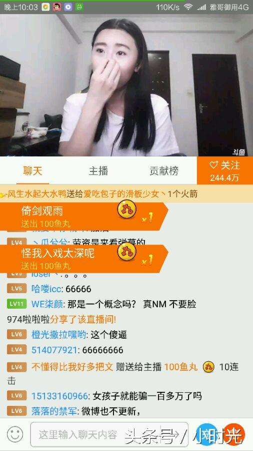 斗鱼发布“阿怡LOL代打”处罚声明所获礼物全部做慈善_网络游戏-游迅网的简单介绍 斗鱼发布“阿怡LOL代打”处罚声明所获礼物全部做慈善_网络游戏-游迅网的简单介绍