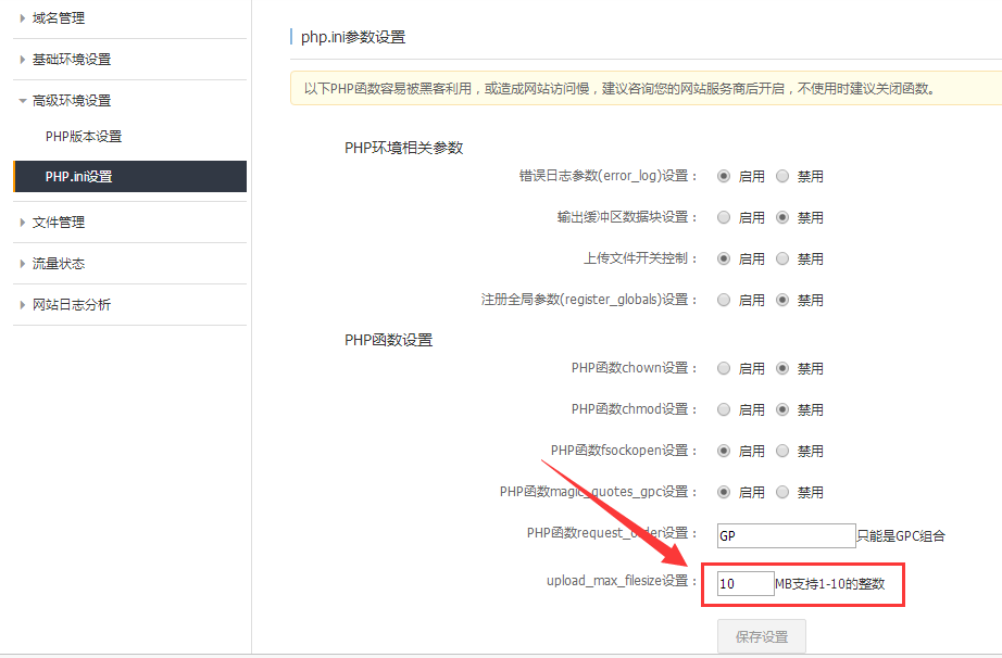 免费刷快手播放双击网址-刷业务网站低价下单-值得一看-爱收集资源网的简单介绍 免费刷快手播放双击网址-刷业务网站低价下单-值得一看-爱收集资源网的简单介绍