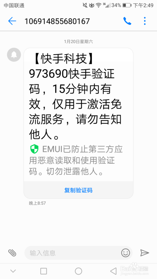 ks快手刷双击免费版-ks快手刷双击官方版下载v1.0-都去下载的简单介绍 ks快手刷双击免费版-ks快手刷双击官方版下载v1.0-都去下载的简单介绍