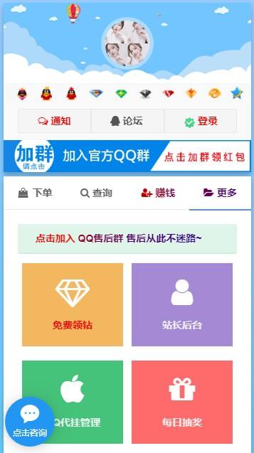 关于代刷快手业务的微博-全网最低刷业务平台快手的信息