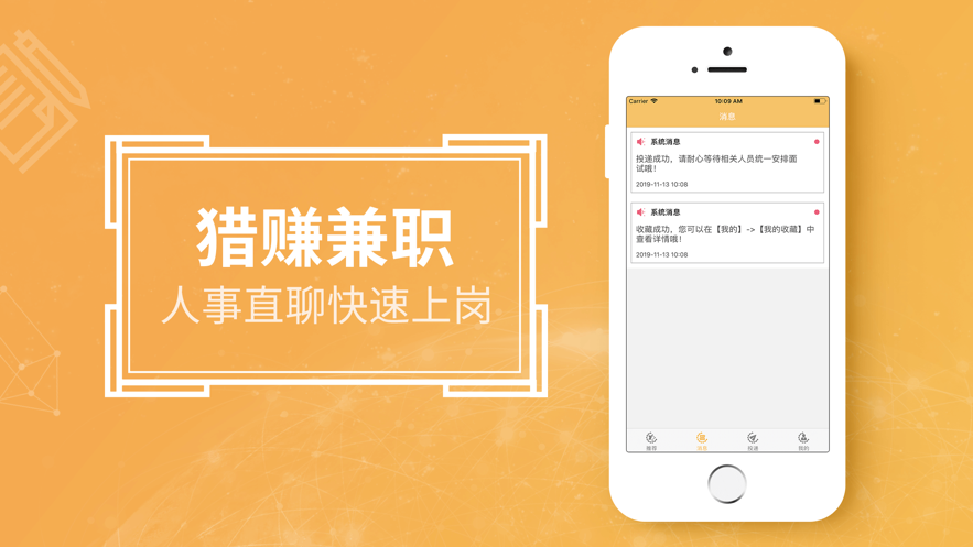 包含就爱兼职网—国内的兼职信息平台的词条 包含就爱兼职网—国内的兼职信息平台的词条