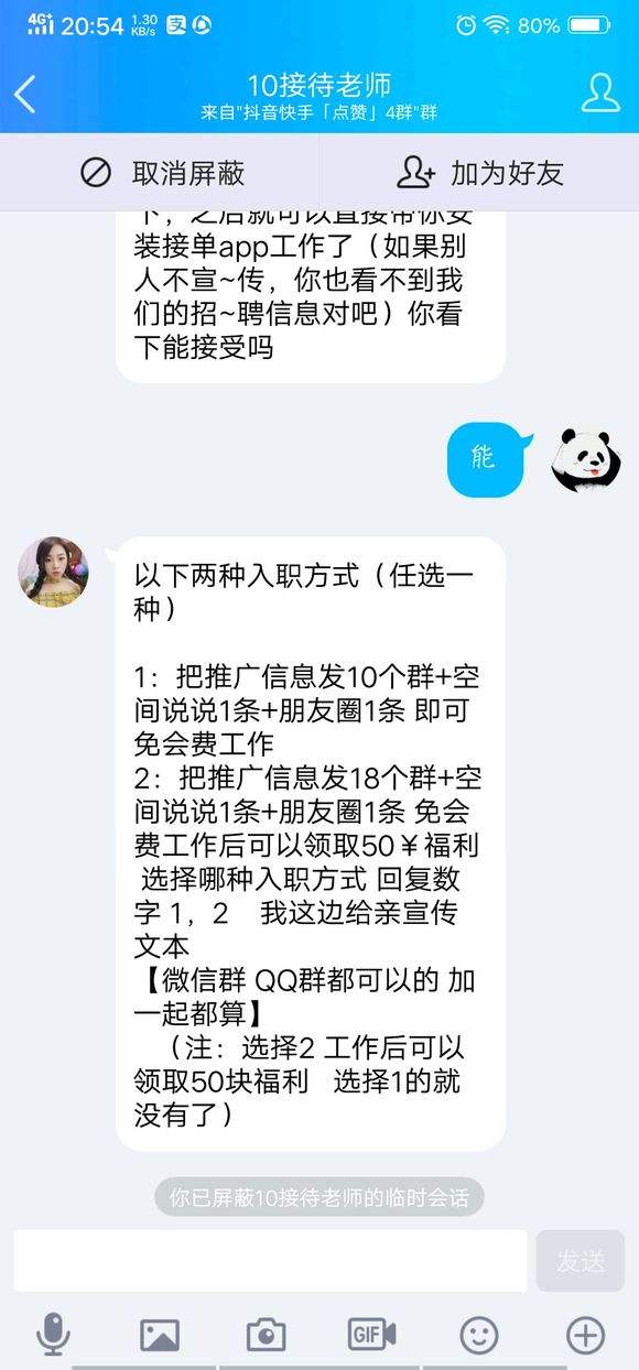 包含代刷网快手刷50个赞,快手结算业务招聘,快手评论赞秒自助下单便宜的词条
