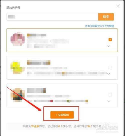 快手粉丝在线充快手涨粉丝平台_游戏狗的简单介绍 快手粉丝在线充快手涨粉丝平台_游戏狗的简单介绍