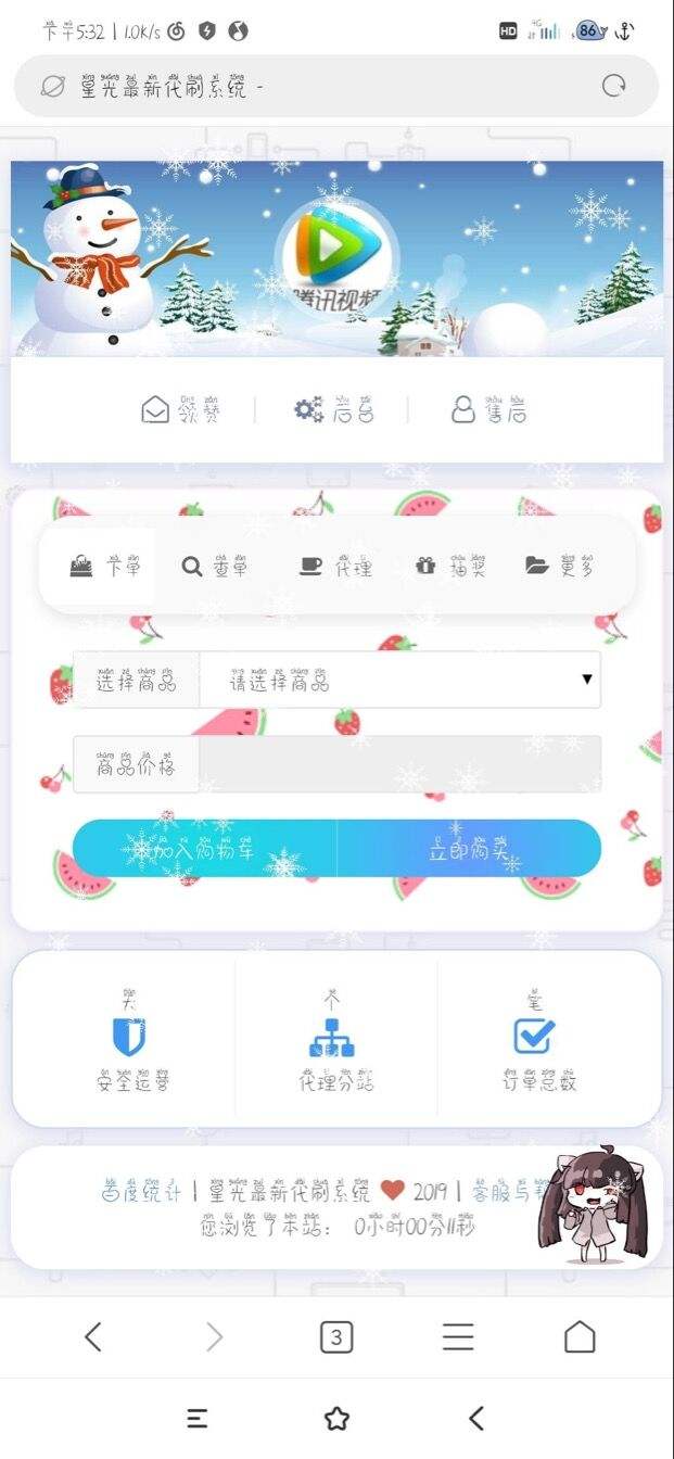 关于2019年最火的最快的最便宜的代刷网-小二技术网的信息