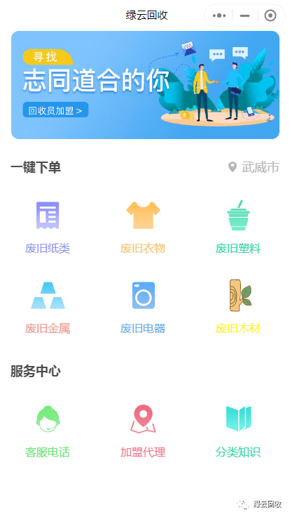 关于全网最低价24小时自助下单平台下载-全网最低价24小时自助下单平台最新版下载v1.0-11玩家网的信息 关于全网最低价24小时自助下单平台下载-全网最低价24小时自助下单平台最新版下载v1.0-11玩家网的信息