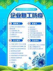 防疫宣传标语大全(最新防疫宣传标语大全)–富安·芬芬网的简单介绍 防疫宣传标语大全(最新防疫宣传标语大全)–富安·芬芬网的简单介绍