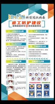 防疫宣传标语大全(最新防疫宣传标语大全)–富安·芬芬网的简单介绍 防疫宣传标语大全(最新防疫宣传标语大全)–富安·芬芬网的简单介绍