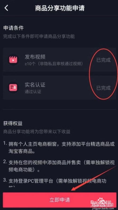 包含分享一个抖音官方推出的网页版在线播放网站,电脑上刷刷小视频-博谈天下的词条 包含分享一个抖音官方推出的网页版在线播放网站,电脑上刷刷小视频-博谈天下的词条