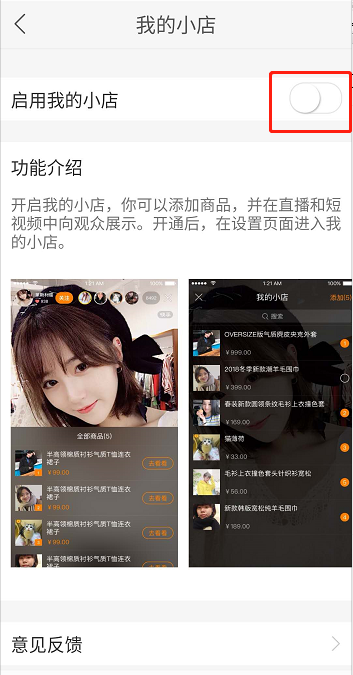 快手小店怎么进行追加评论-快手小店追加评论在哪-青豆软件园的简单介绍 快手小店怎么进行追加评论-快手小店追加评论在哪-青豆软件园的简单介绍