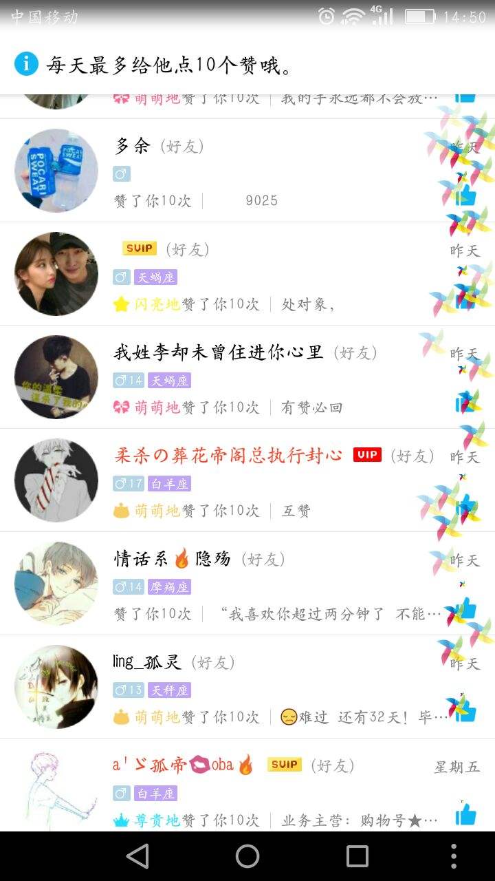 包含qq一毛钱一万名片赞网站_爱戏网的词条