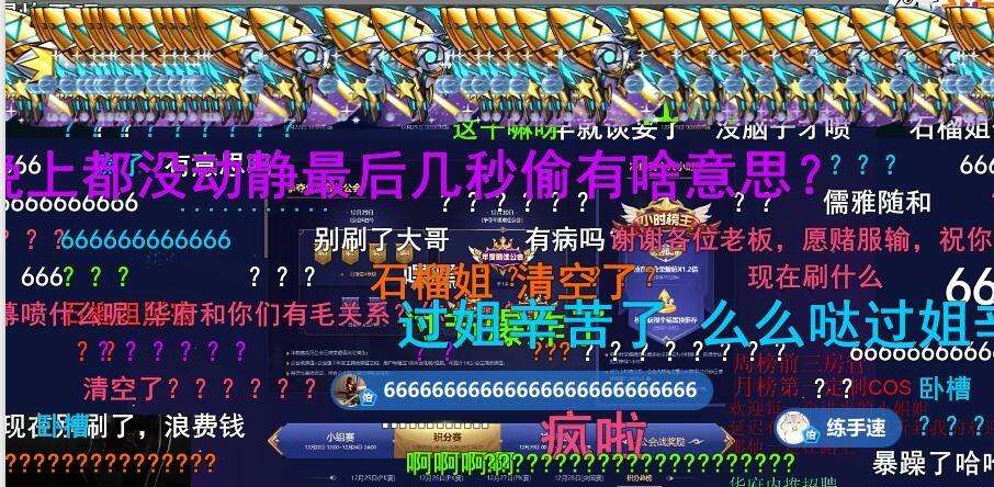 包含游戏直播平台乱斗：战旗稳健得民心斗鱼怒刷存在感_产业服务-新闻_新浪游戏_新浪网的词条