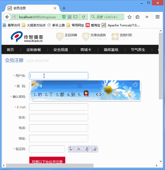 怎么写一个论坛的自动顶贴工具啊?-CSDN社区的简单介绍 怎么写一个论坛的自动顶贴工具啊?-CSDN社区的简单介绍