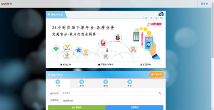 关于最新彩虹代刷网站源码4.8全解密版源码下载-CSDN社区的信息