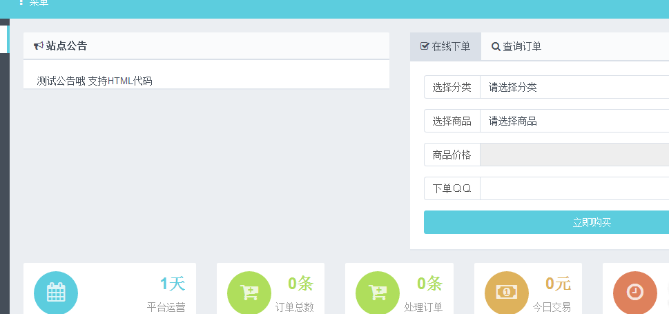 关于最新彩虹代刷网站源码4.8全解密版源码下载-CSDN社区的信息